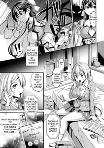 Page 4: 003.jpg | 聖心煌姫ダブルハート ～屈辱レイプで変身解除～ | View Page!