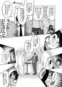 Page 12: 011.jpg | 性処理アイドル輪姦撮影会 瀬戸美夜子 | View Page!