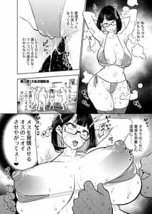 Page 15: 014.jpg | 性処理アイドル輪姦撮影会 瀬戸美夜子 | View Page!