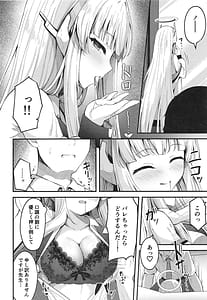 Page 16: 015.jpg | 性処理NOR遊び 両手に先生とユウカちゃん | View Page!