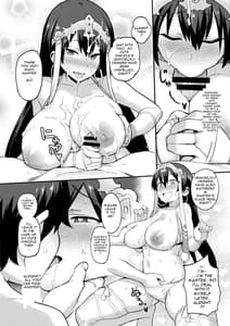 Page 5: 004.jpg | 性処理サーヴァント IN マイルーム | View Page!