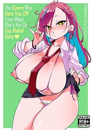 Seishori Touban ja Nai noni Nuitekureru Gal - Shiro Gyaru ver / English Translated | View Image!