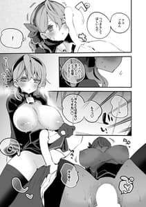 Page 6: 005.jpg | [りんごくらぶ (tea | View Page!
