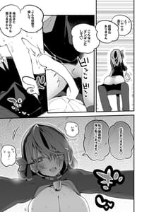 Page 10: 009.jpg | [りんごくらぶ (tea | View Page!