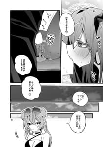 Page 10: 009.jpg | 方舟エロまとめ本3 | View Page!