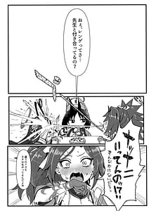 Page 3: 002.jpg | 性春活動 | View Page!