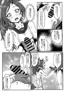 Page 7: 006.jpg | 性春活動 | View Page!