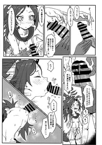 Page 8: 007.jpg | 性春活動 | View Page!
