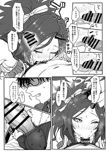 Page 9: 008.jpg | 性春活動 | View Page!
