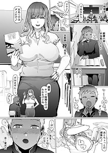 Page 6: 005.jpg | 青春喪失 | View Page!