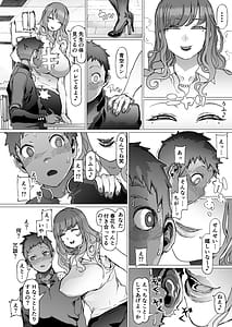 Page 10: 009.jpg | 青春喪失 | View Page!