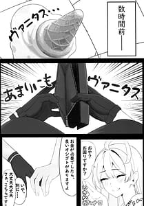 Page 5: 004.jpg | セイシュンウラバイト～メイドサオリの場合～ | View Page!