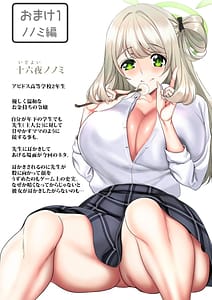 Page 3: 002.jpg | 青春全部乳搾られ系ギャル | View Page!