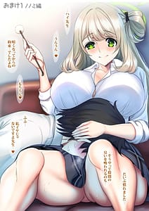 Page 4: 003.jpg | 青春全部乳搾られ系ギャル | View Page!