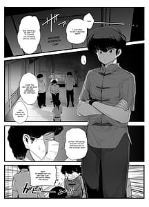 Page 4: 003.jpg | 青春の乱漫おさげ | View Page!