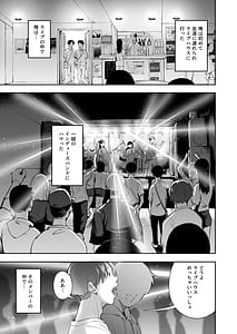 Page 4: 003.jpg | 青春とバックヤード | View Page!