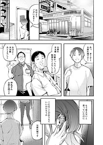 Page 6: 005.jpg | 青春とバックヤード | View Page!