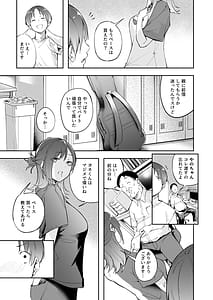 Page 8: 007.jpg | 青春とバックヤード | View Page!