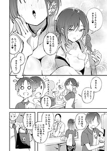 Page 9: 008.jpg | 青春とバックヤード | View Page!