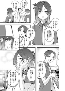 Page 10: 009.jpg | 青春とバックヤード | View Page!