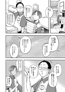 Page 11: 010.jpg | 青春とバックヤード | View Page!