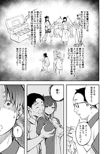 Page 12: 011.jpg | 青春とバックヤード | View Page!