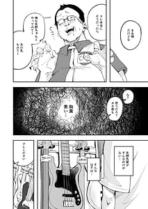 Page 13: 012.jpg | 青春とバックヤード | View Page!