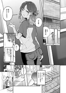 Page 14: 013.jpg | 青春とバックヤード | View Page!