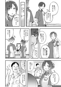 Page 15: 014.jpg | 青春とバックヤード | View Page!