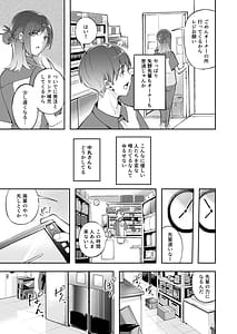 Page 16: 015.jpg | 青春とバックヤード | View Page!