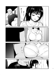 Page 5: 004.jpg | 清楚系女子夜行バスで寝取られ東京へ向かう夜行バスの中で | View Page!