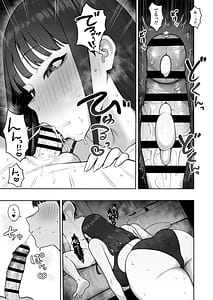 Page 7: 006.jpg | 清楚っぽいのに下品な言葉づかいでオホ喘ぎしちゃう近所の巨乳お姉さんと濃厚いちゃラブえっちする話 | View Page!