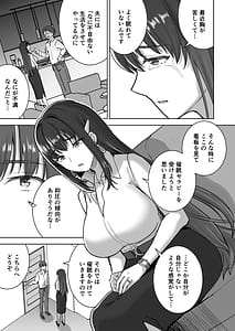 Page 10: 009.jpg | 清楚セレブな人妻の本性を催眠で目覚めさせてみたら破滅願望持ちの淫乱ビッチだった | View Page!