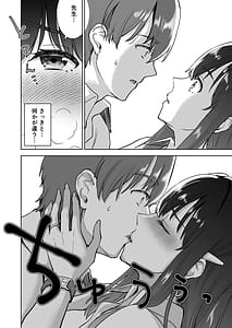 Page 15: 014.jpg | 清楚セレブな人妻の本性を催眠で目覚めさせてみたら破滅願望持ちの淫乱ビッチだった | View Page!