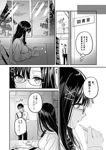 Page 7: 006.jpg | 清楚同級生、秘密の裏垢 | View Page!
