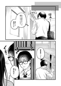 Page 12: 011.jpg | 清楚同級生、秘密の裏垢 | View Page!