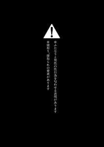Page 3: 002.jpg | 清楚彼女の脳ミソが煮えたぎるふたなりキンタマに侵されて幼馴染から母さんまで周囲のメス全て食い散らかすヤリチンオスになってる | View Page!