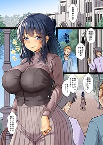 Page 2: 001.jpg | 清楚令嬢は汚される令嬢が雌に堕とされる三日間1 | View Page!