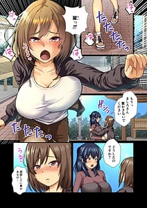 Page 3: 002.jpg | 清楚令嬢は汚される令嬢が雌に堕とされる三日間1 | View Page!