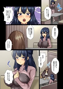 Page 4: 003.jpg | 清楚令嬢は汚される令嬢が雌に堕とされる三日間1 | View Page!