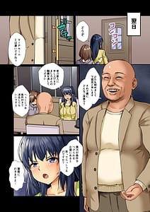 Page 5: 004.jpg | 清楚令嬢は汚される令嬢が雌に堕とされる三日間1 | View Page!