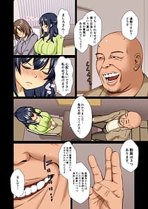 Page 6: 005.jpg | 清楚令嬢は汚される令嬢が雌に堕とされる三日間1 | View Page!