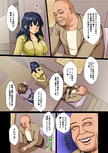 Page 7: 006.jpg | 清楚令嬢は汚される令嬢が雌に堕とされる三日間1 | View Page!