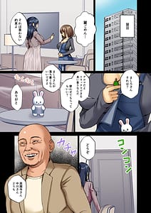 Page 9: 008.jpg | 清楚令嬢は汚される令嬢が雌に堕とされる三日間1 | View Page!