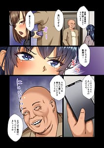 Page 10: 009.jpg | 清楚令嬢は汚される令嬢が雌に堕とされる三日間1 | View Page!