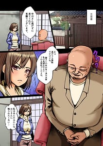 Page 2: 001.jpg | 清楚令嬢は汚される令嬢が雌に堕とされる三日間3 | View Page!