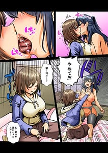 Page 4: 003.jpg | 清楚令嬢は汚される令嬢が雌に堕とされる三日間3 | View Page!