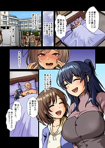Page 8: 007.jpg | 清楚令嬢は汚される令嬢が雌に堕とされる三日間3 | View Page!