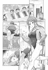 Page 3: 002.jpg | 清楚三姉妹 Lets SEXERCISE | View Page!