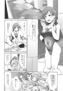 Page 13: 012.jpg | 清楚三姉妹 Lets SEXERCISE | View Page!
